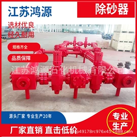 其他石油设备;阀体;其他阀门