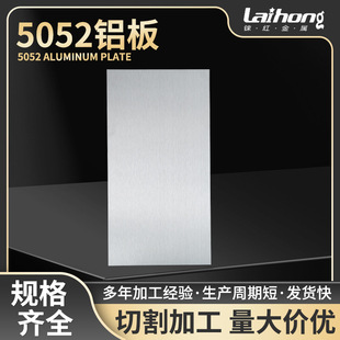 �S�ҬF؛5052�X��ꖘO�����ۏ�5052�X�Ͻ��ӹ��ߏ���5052�X��