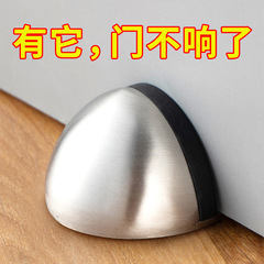 BB4C wholesale door stop anti-collision door stopper without punching floor suction home living room stainless steel rubber buffer