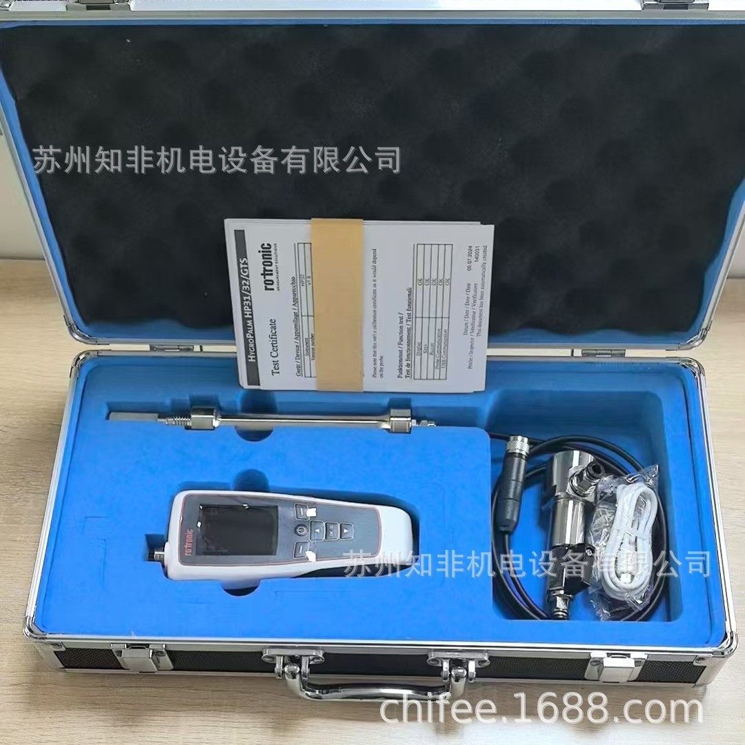 ROTRONIC罗卓尼克HP32-S-SET露点仪DP70B便携露点仪HP32-DP代理商