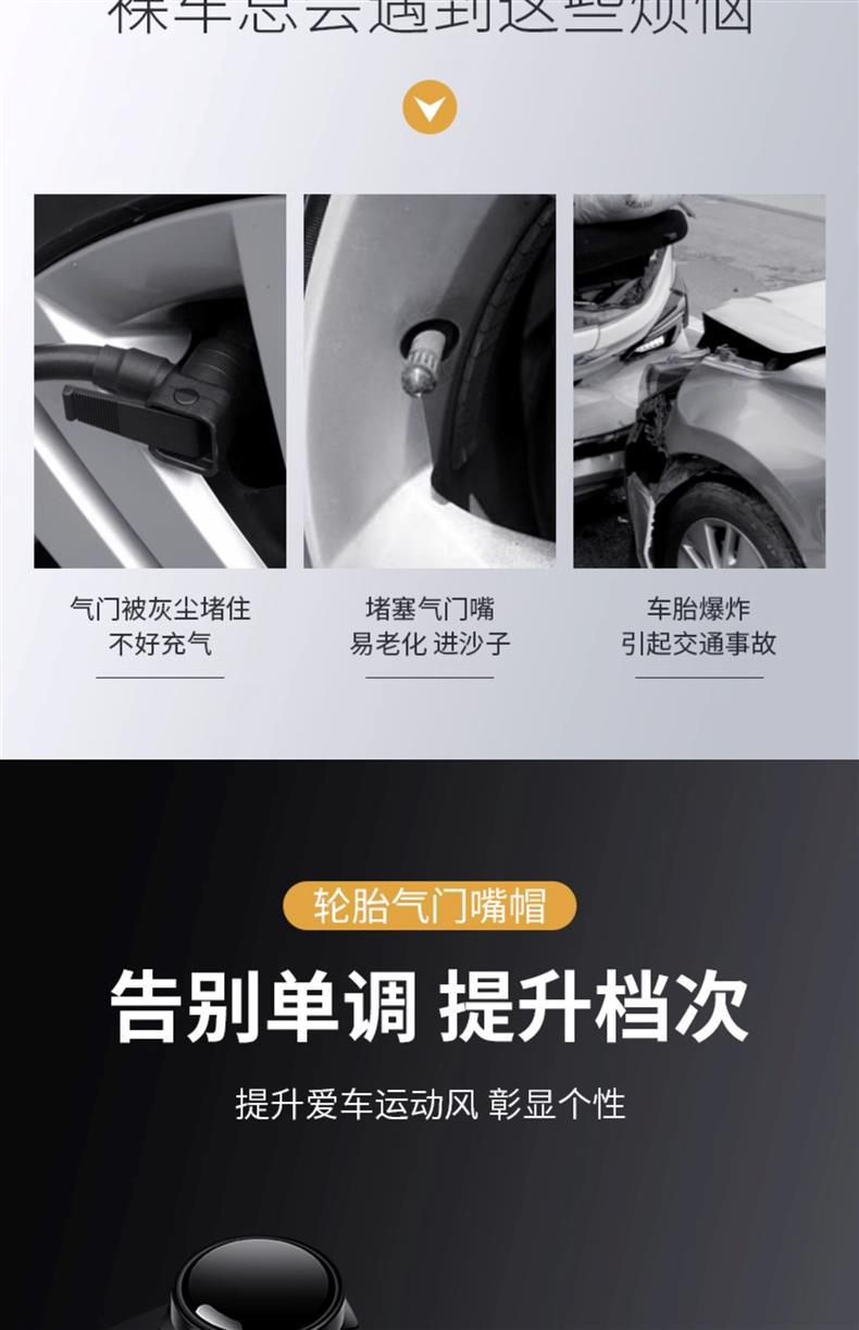 Suitable for Byd Song Pro Valve Cap Song Plusdmi Decorative Valve Cap Wheel Tire Screw Cap