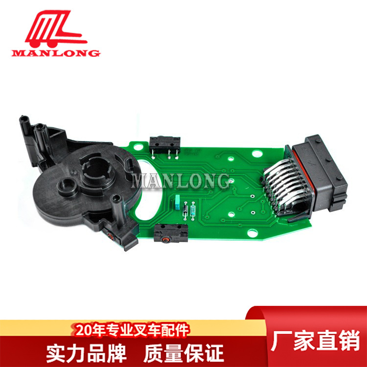 适用林德叉车配件1151/1152/1169电路板加速器 3093605017