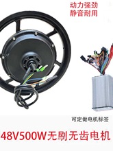 14��48V500W���{܇늙C�oˢ�o�X���ٺ����������b������Ĭ�J�