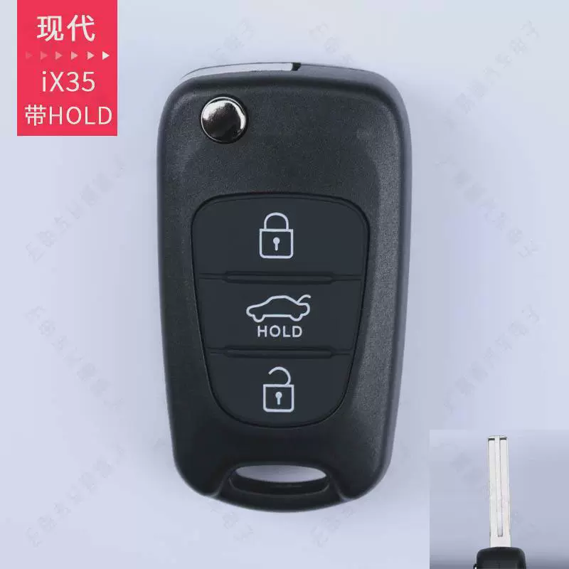 3 BN flip remote key fob case shell для Kia Rondo Sportage