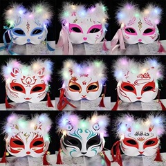 光る羽のキツネのマスクの古風な日本式の半顔の猫の顔のマスクのハロウィンの子供のマスクの露店の卸売り
