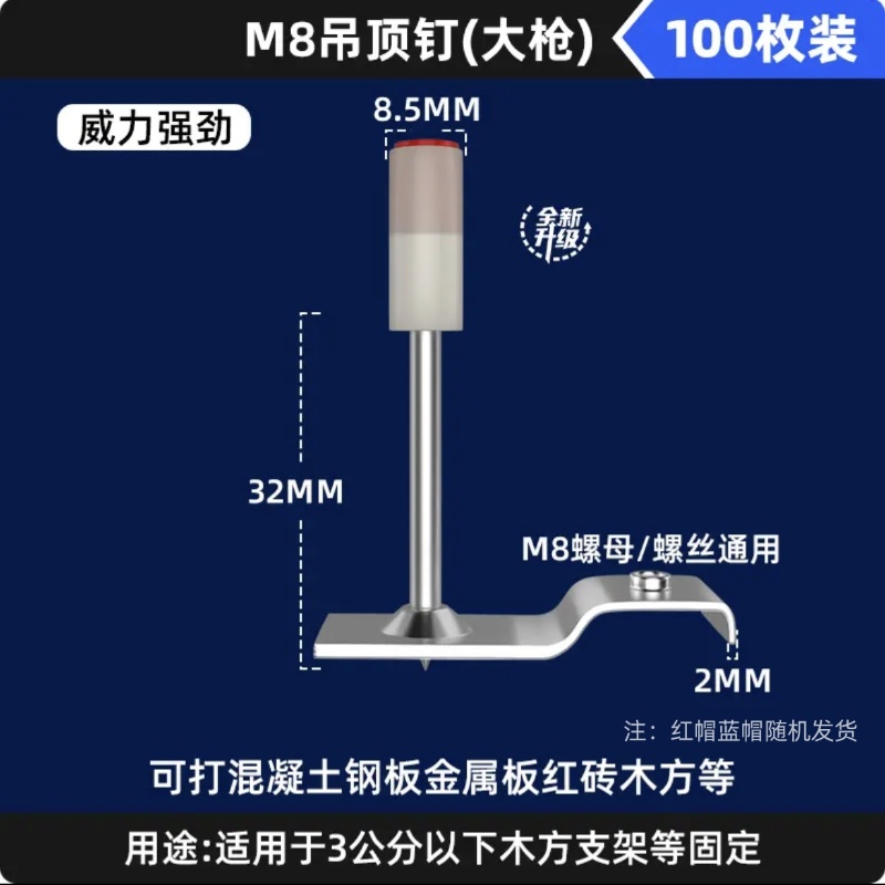 Tornillos para colgar lámparas, tornillos roscados, tornillos redondos, mini clavadora, tornillos de gancho, tornillos integrados, abrazaderas para tuberías, tornillos para tuberías