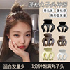 Ponytail, small crab pin, hairgrip, shark, hairpins, South Korea, simple and elegant design