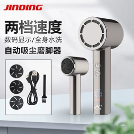 卷发/直发器;理发器;磨脚器