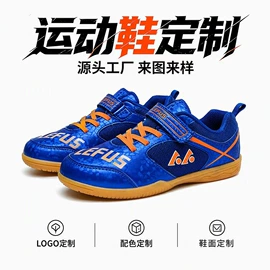 羽毛球鞋;乒乓球鞋;其它运动鞋