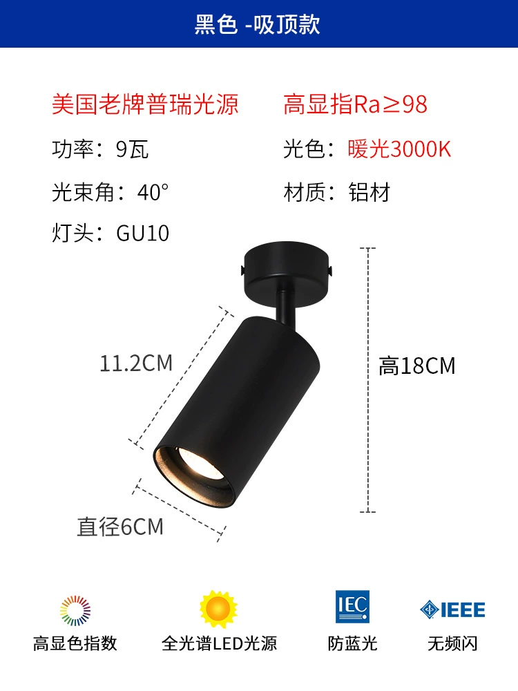 LED-точечное освещение для гостиной, светильники для вытяжки