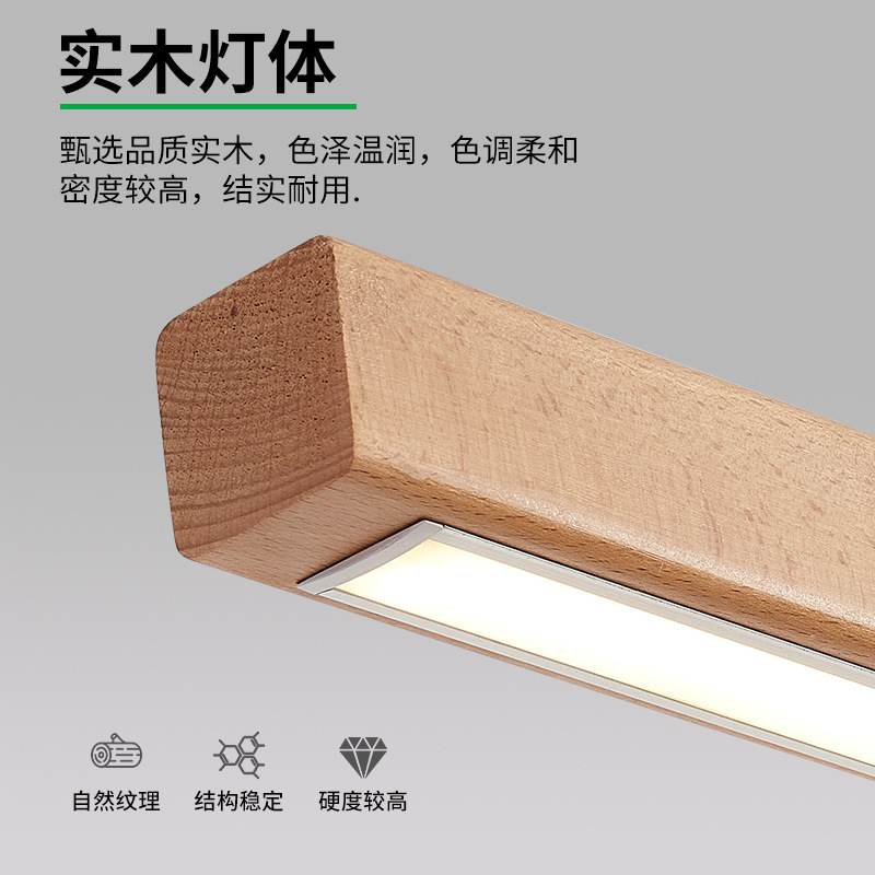 餐厅灯一字长条新中式餐桌灯胡桃木色复古前台吧台中古风灯具335L|undefined