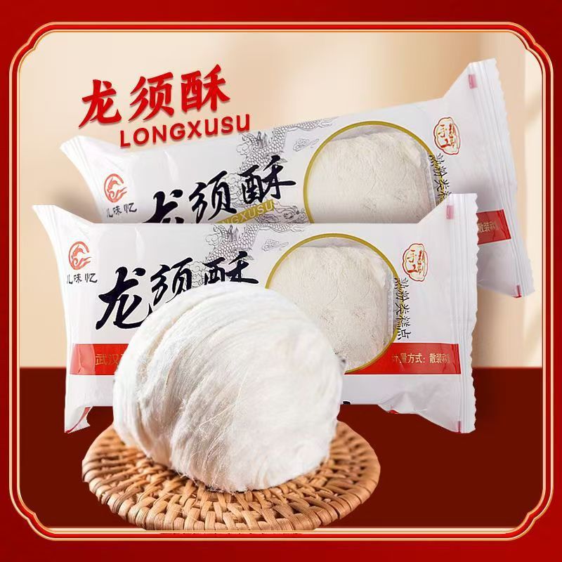 Hubei Specialty, Authentic Traditional Handmade Pastries Loved by the Elderly, Popular Snacks and Desserts, Dragon Whiskers Candy