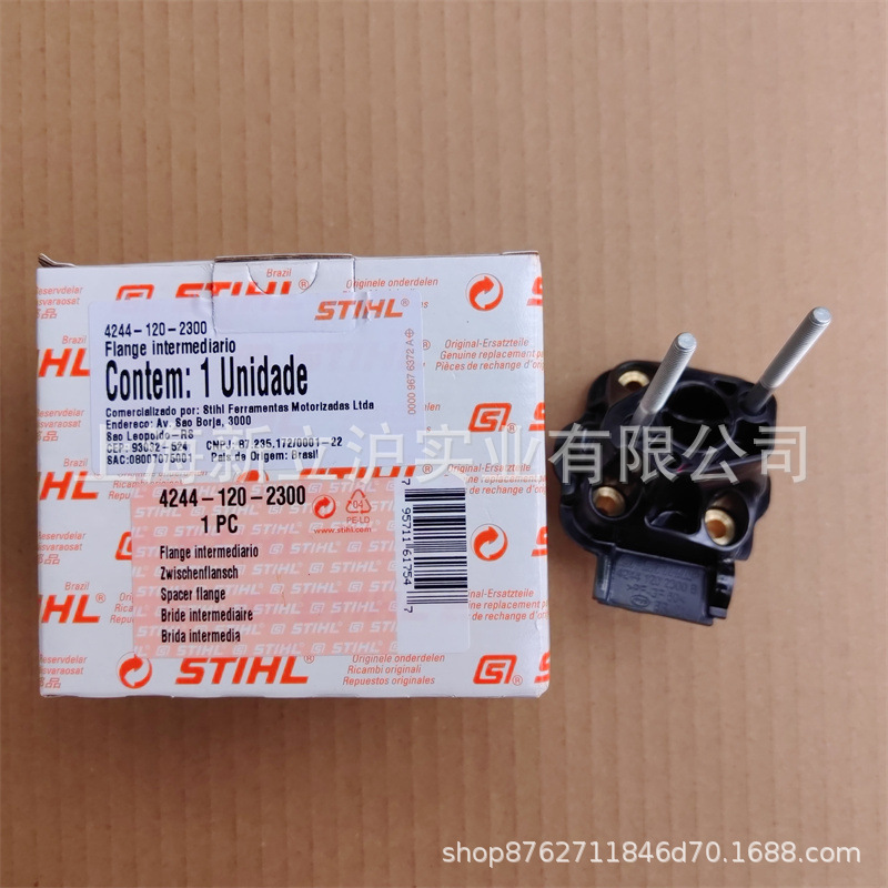 适配STIHL斯蒂尔SR450BR450吹风机化油器底座法兰4244 120 2300
