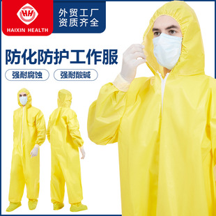Disposable conjoined isolation protective clothing isolation clothing white breathable film Non-woven protective clothing manufacturers straight hair