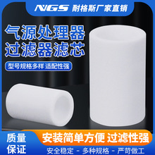 气动过滤器纤维滤芯SMC型AW 2000/3000/4000/5000 亚德客型A款B款