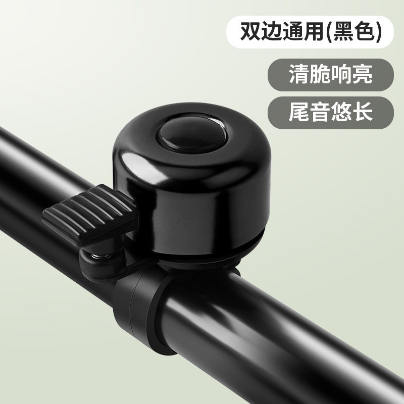 Mountain Bike Bell Horn, Super Loud for Road Bikes, Universal and Loud Bicycle Bell, Children's Bike Warning Bell Mountain Bike Bell Horn, Super Loud for Road Bikes, Universal and Loud Bicycle Bell, Children's Bike Warning Bell