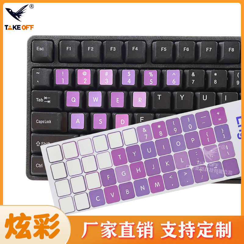 English Keyboard Sticker Russian Korean Button Sticker Colorful Sticker Purple Desktop Computer Universal Notebook Button Sticker