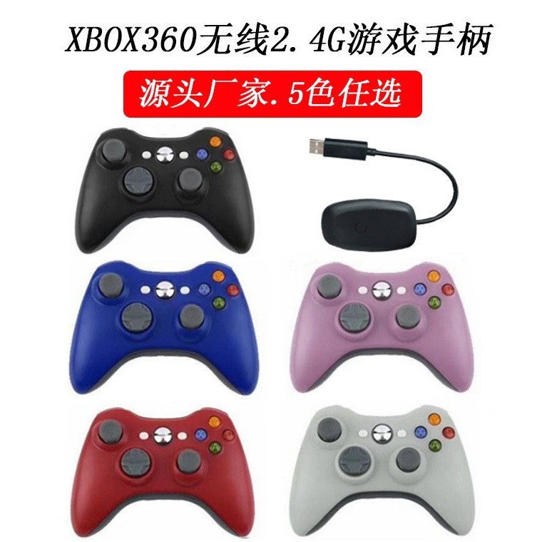 Mango de juego inalámbrico XBOX360 Mango de PC360/PC/PS3/Android Mango de computadora admite el envío