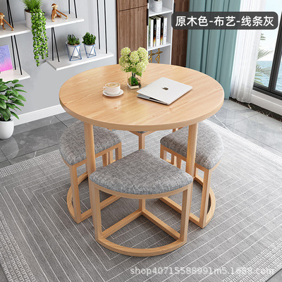 现代简约折叠餐桌家用小户型吃饭桌子圆桌休闲洽谈接待桌椅组合|undefined