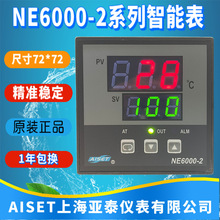 NE6000-2上海亚泰仪表NE-6421温控器NE-6411-2D 6412-2D 6401-2