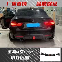 Применимо к 2013-2020 BMW 4 серии 430i F32 F33 Модификация Углеродного волокна с лампой задняя губа