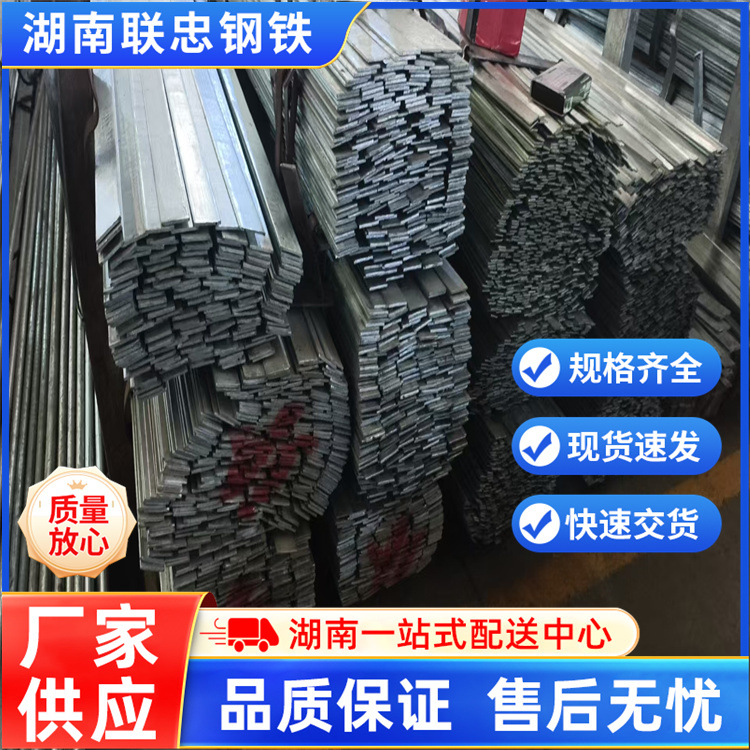 现货避雷接地50*5镀锌扁钢  纵剪扁钢40*4 Q235B镀锌铁条规格齐全