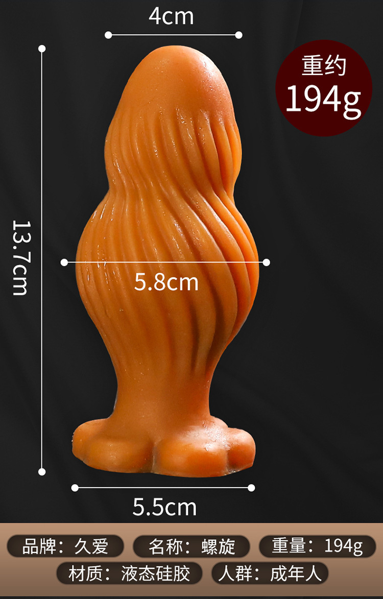 Jiuai Large Silicone Anal Plug, Deep Skin Tone, Special-Shaped Adult Toy — detail image 8