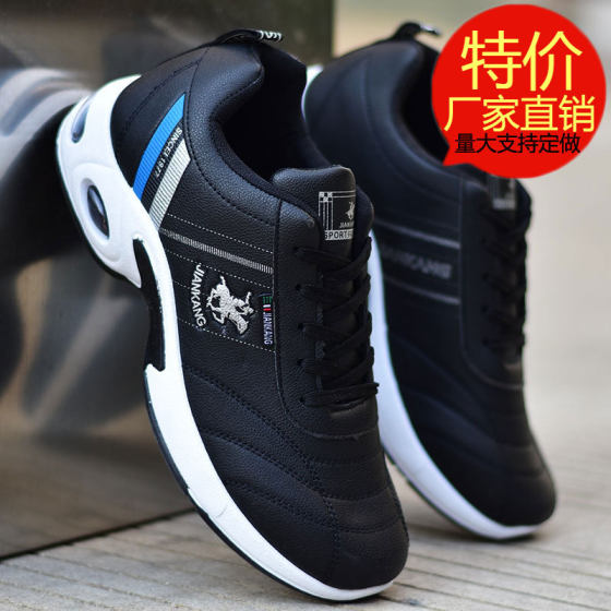 Chef shoes men's non-slip leather waterproof and oil-proof kitchen black men's shoes men's single-layer shoes sneakers for work