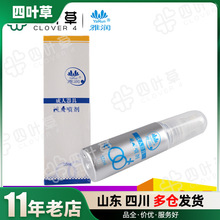 雅润清洁液成人器具清洗剂55ml成人用品卫生护理洗液