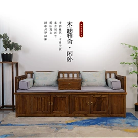 实木床;实木沙发;罗汉床