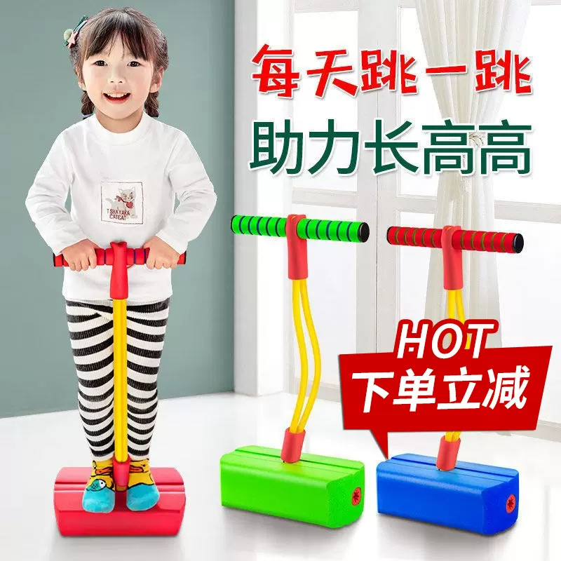 闪光儿童有声 青蛙跳 玩具宝宝蹦蹦跳跳球杆弹跳鞋运动儿童玩具