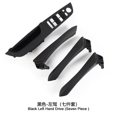 Suitable for Bmw 3 Series Inner Handle E90 Inner Handle E90 Car Door Handle E90 Main Driver Inner Handle (Armrest, handle, handle) - left-hand-drive-black
