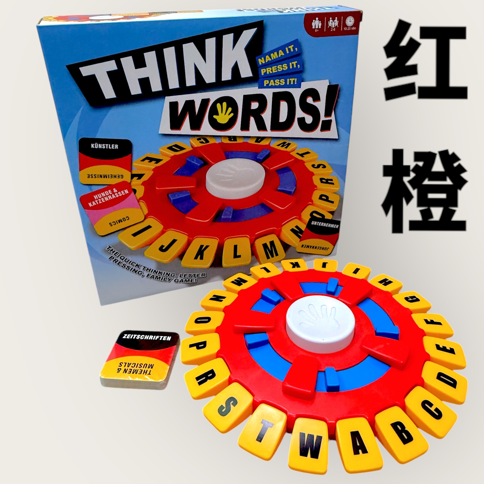 Crazy Alphabet Game Chess [Red Orange]