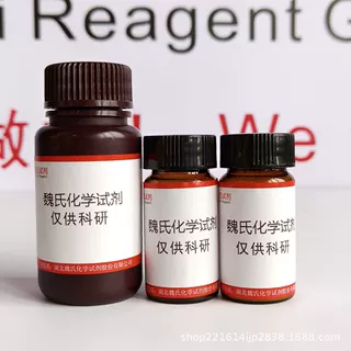 魏氏试剂 N-甲氧基-N-甲基乙酰胺—78191-00-1  现货库存 质量保