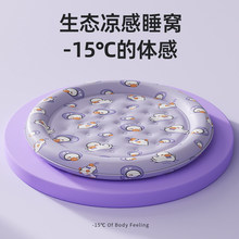 ���ѳ������è�����콵��è��˯��ר�õ��ӹ�����ϯ�����ļ�����