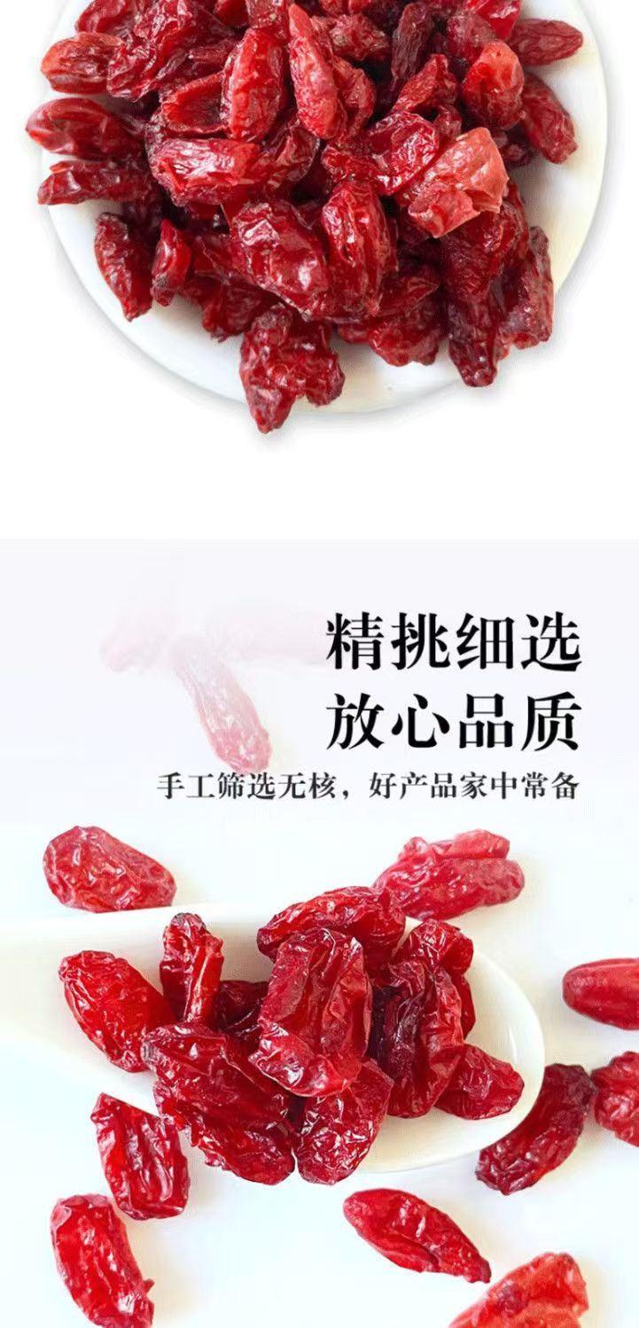 Dried Cornus Fruit Shan Zhu Yu 500g Whole Herb for Decoction and Culinary Use specifications