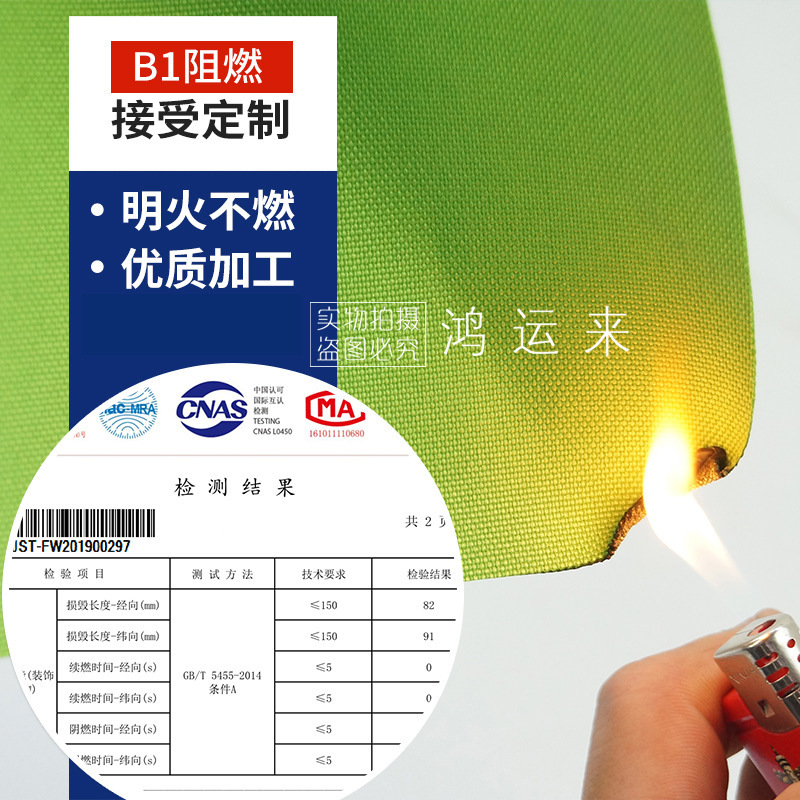 现货国标B1阻燃布料涤纶涤塔夫牛津布面料可做各种多规格防水布料