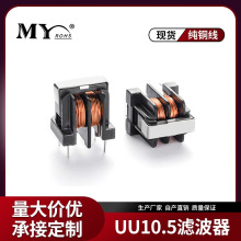 UU10.5ģ늸ОV10 20 30 40 50 60MHȦԴ늸ЏS