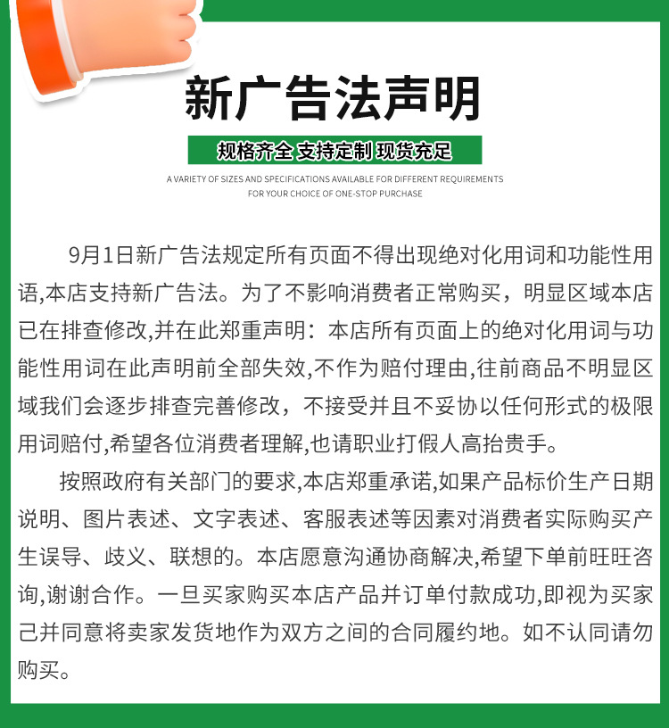 详情图