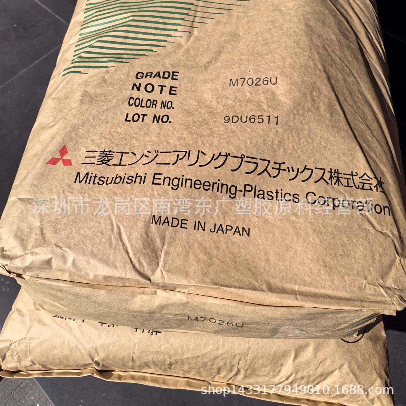 PC 日本三菱化学M7026U高粘度注塑挤出耐候抗UV透明级汽车电子