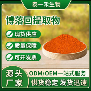 ����ؿ��|60% Ѫ���|45% �������ȡ�� 100g/�� �����˼t�| �F؛