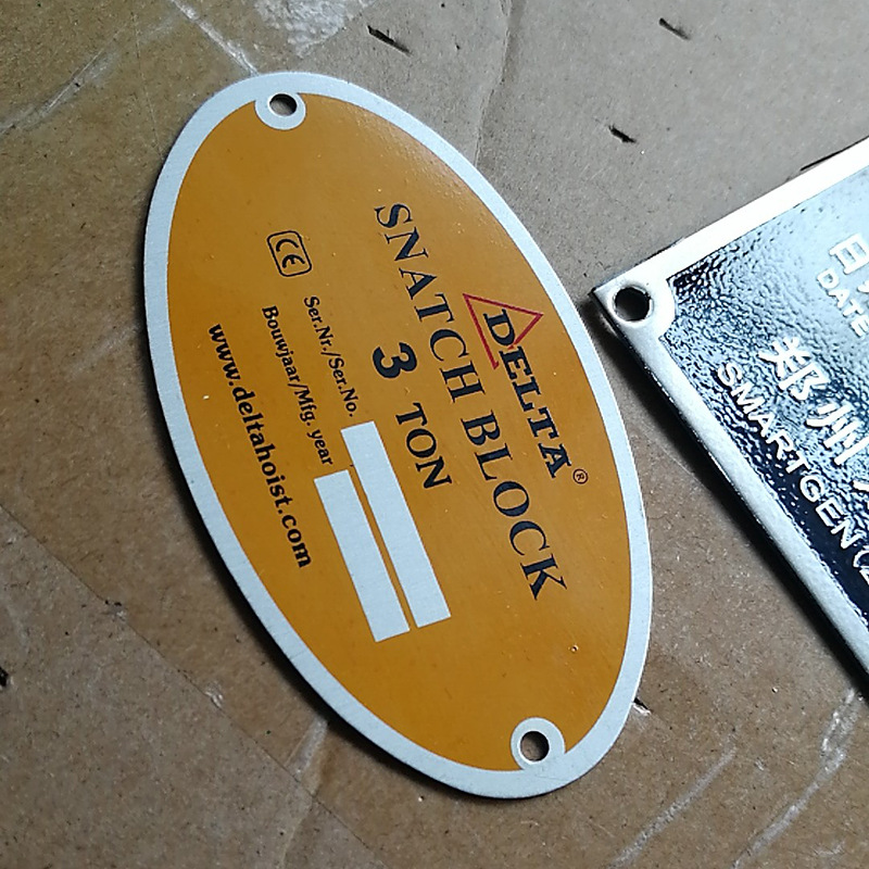 金属标牌 金属标牌铭牌 丝印标贴 不锈钢厂家铜铝牌 多款可选