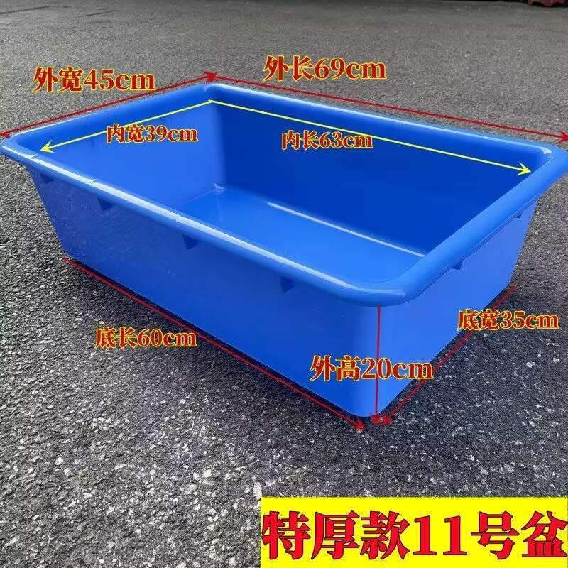 長方形のプラスチックのたらいの家庭用の池の洗面器は白いたらいを大きくします。|undefined