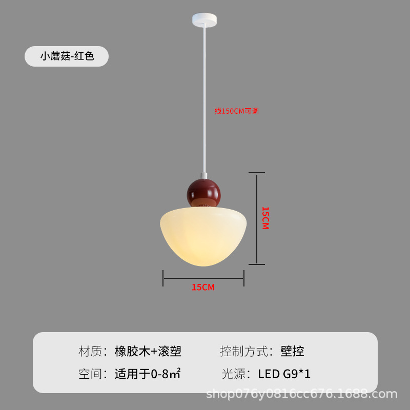 작은 버섯-밝은 빨강-7W 따뜻한 빛