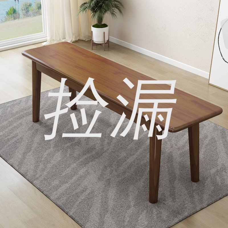 北欧全实木长条凳客厅餐桌凳现代轻奢原木板凳长椅胡桃床尾换鞋凳|undefined
