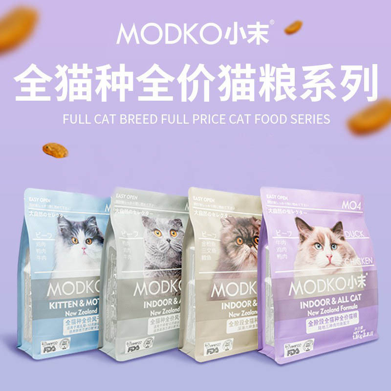 代发汤恩贝modko小末猫粮成猫幼猫全价主粮美毛发腮干粮1.5kg10kg