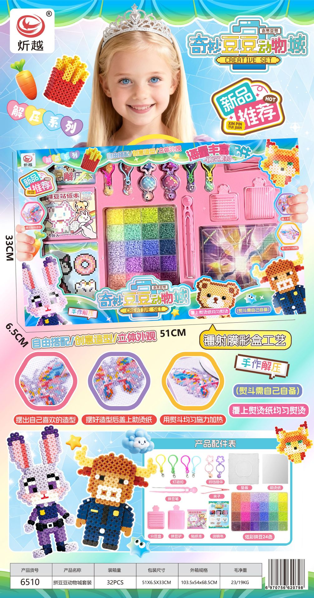 6c576cbb48df10cd85671186169afa