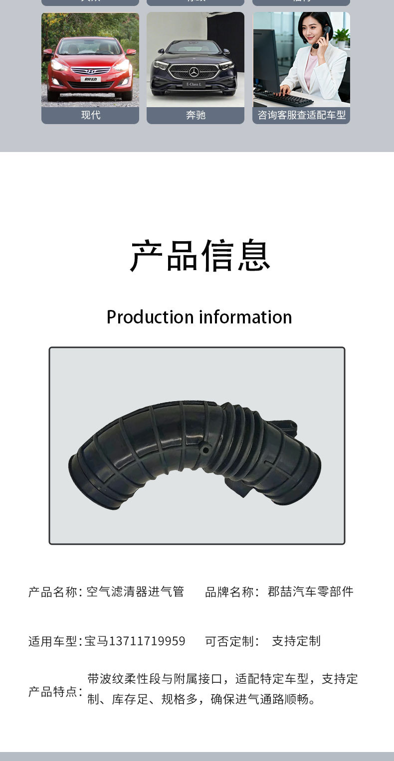 Air Filter Intake Pipe Suitable for E34 Bmw 13711719959 Rubber Molded Pipe Automotive Rubber Pipe