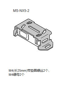 松下原装新品	MS-NX5-2			传感器安装支架光电传感器