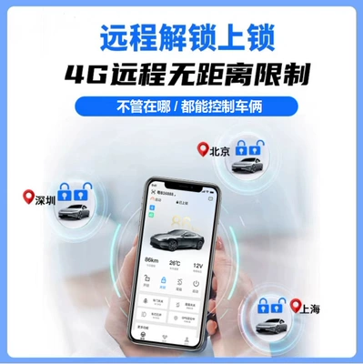 Digital Key Keyless Entry – Car Keys